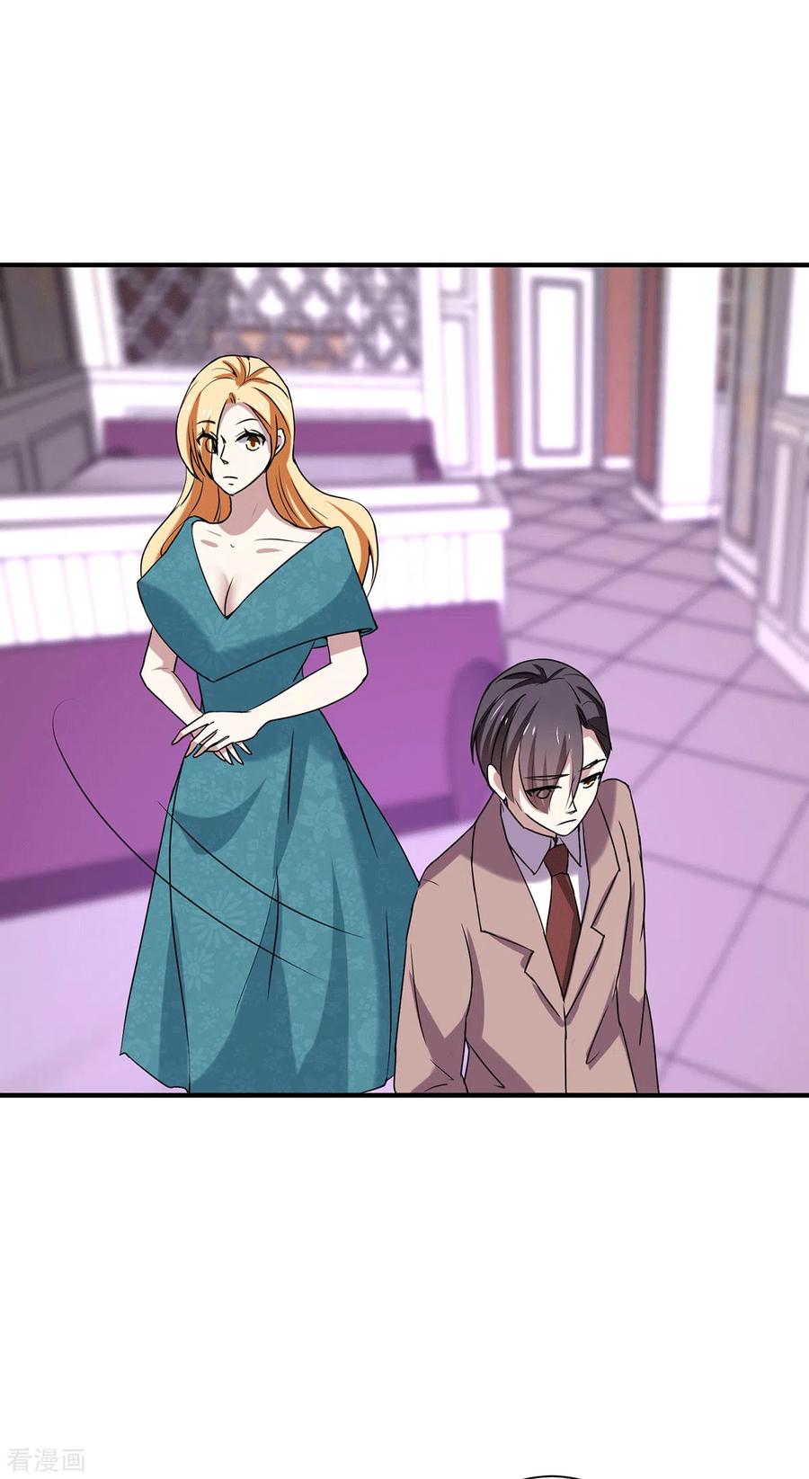 纯情陆少 - 第249话 相互吃醋 - 第18张图