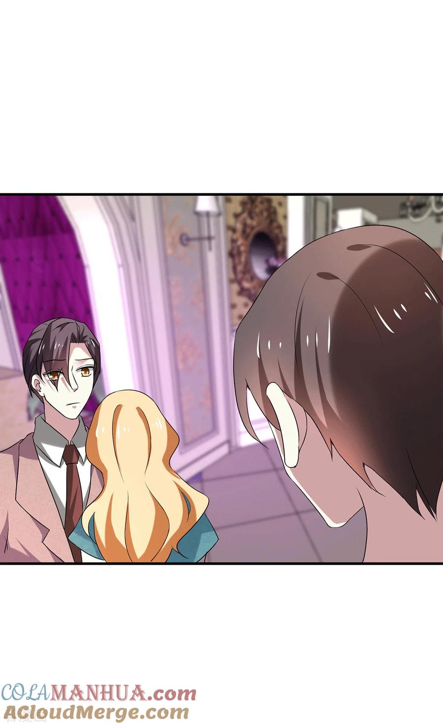 纯情陆少 - 第249话 相互吃醋 - 第11张图