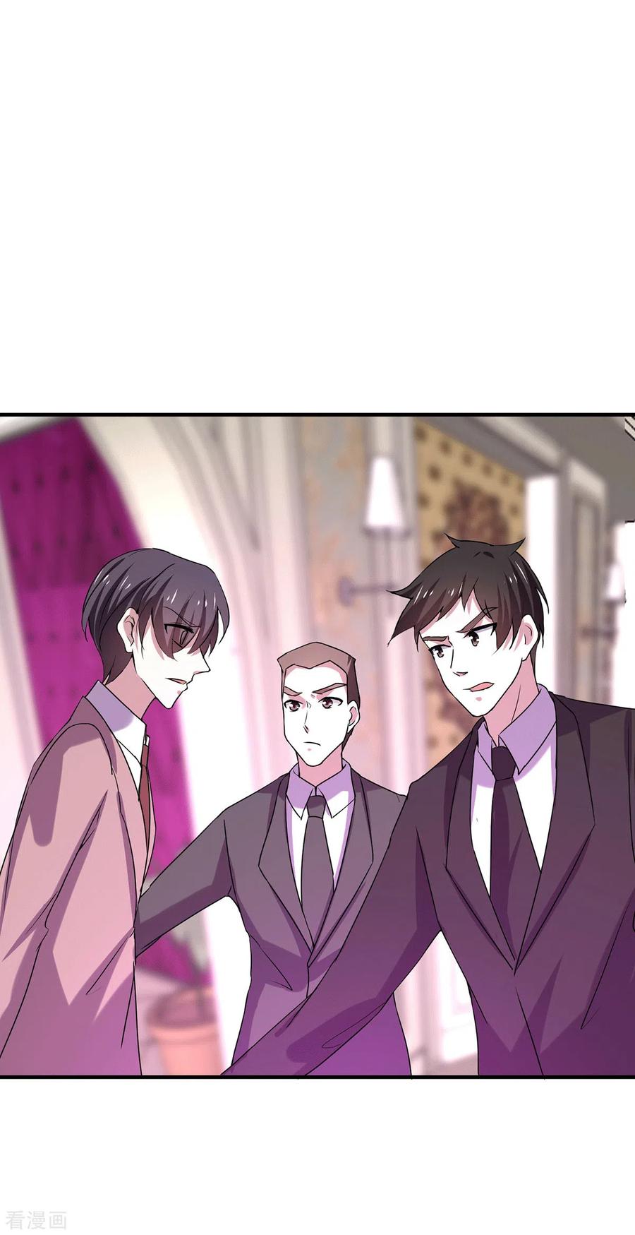 纯情陆少 - 第249话 相互吃醋 - 第4张图