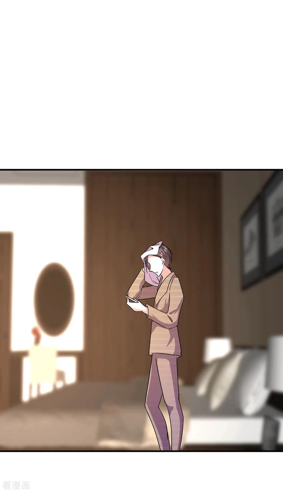 纯情陆少 - 第250话 针锋相对 - 第2张图