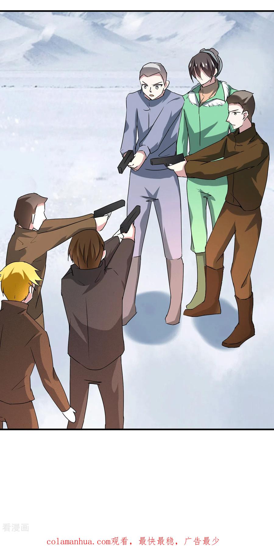 纯情陆少 - 第250话 针锋相对 - 第24张图