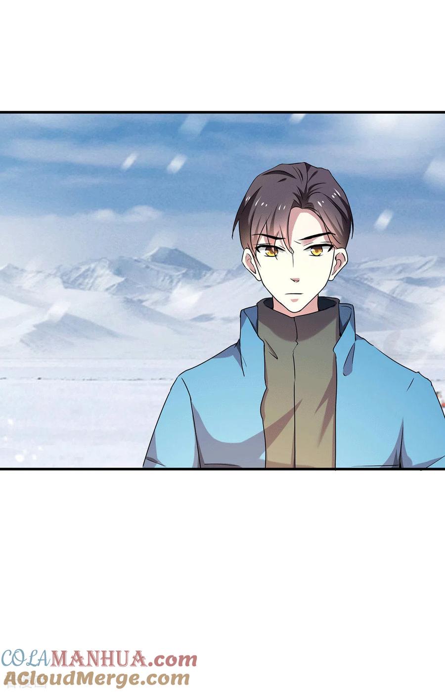 纯情陆少 - 第251话 狩猎前夕 - 第3张图