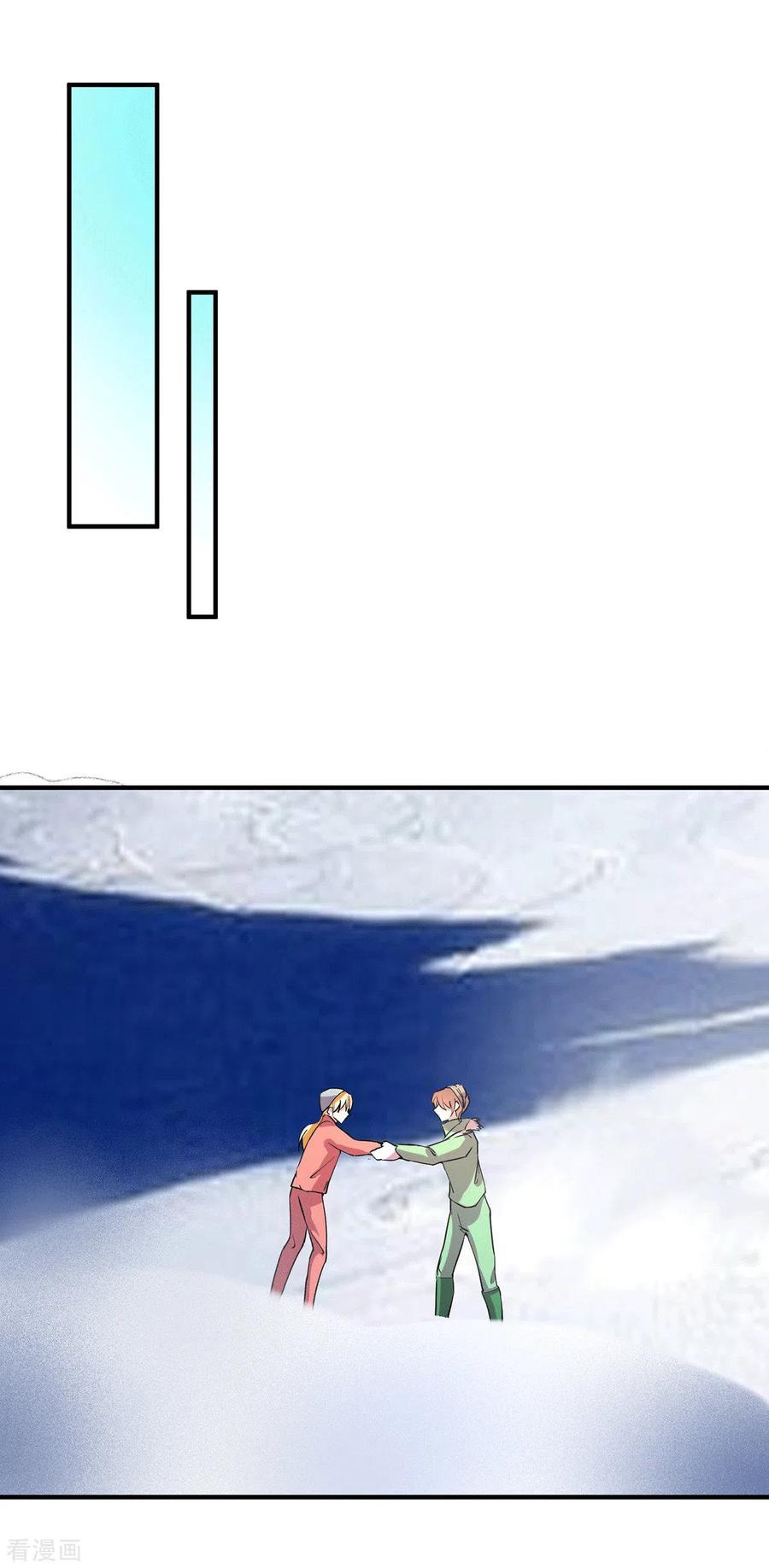 纯情陆少 - 第251话 狩猎前夕 - 第18张图