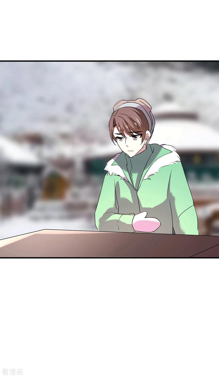 纯情陆少 - 第251话 狩猎前夕 - 第24张图