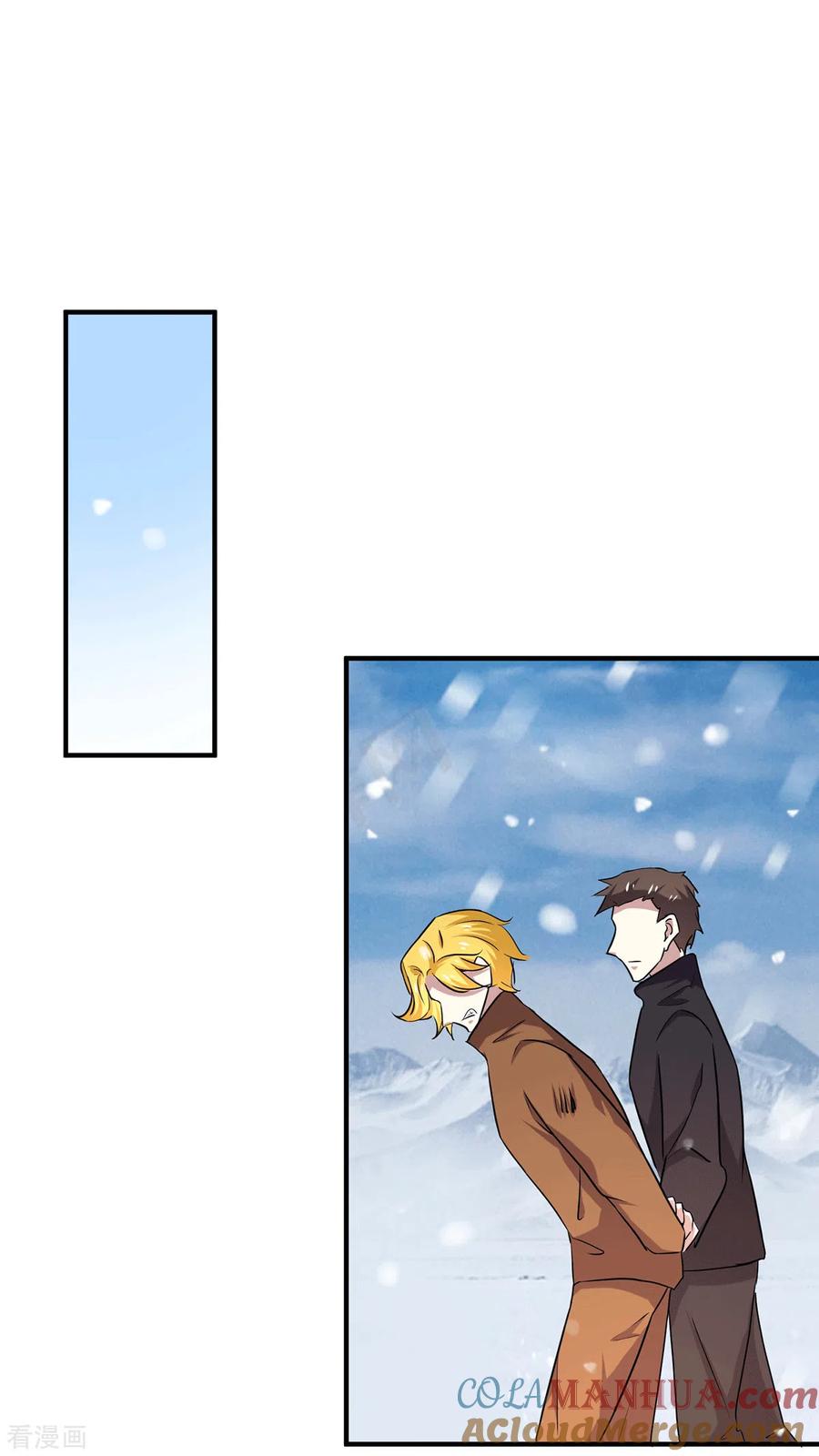 纯情陆少 - 第252话 不能得罪陆丁宁！ - 第21张图