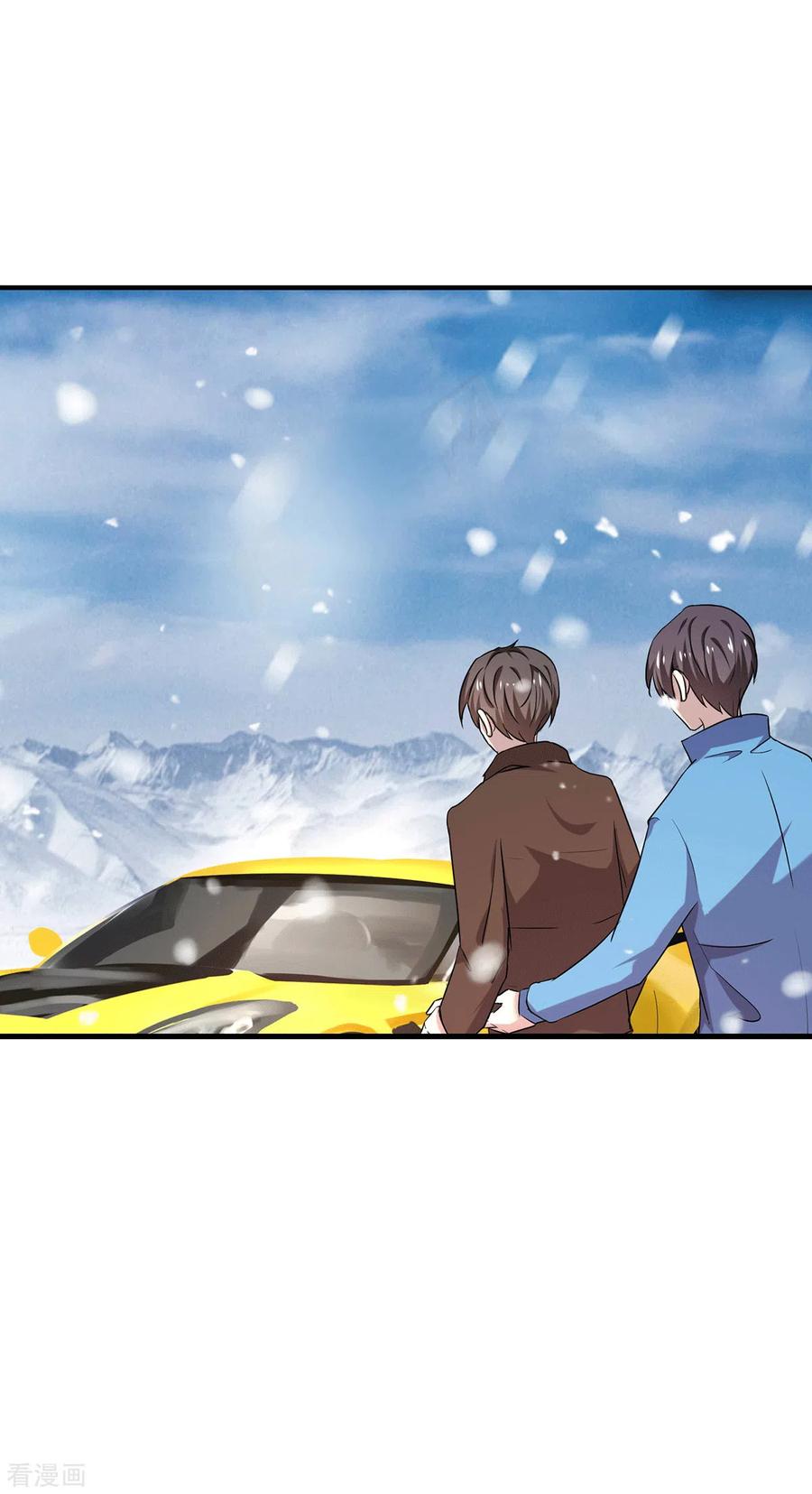 纯情陆少 - 第252话 不能得罪陆丁宁！ - 第22张图