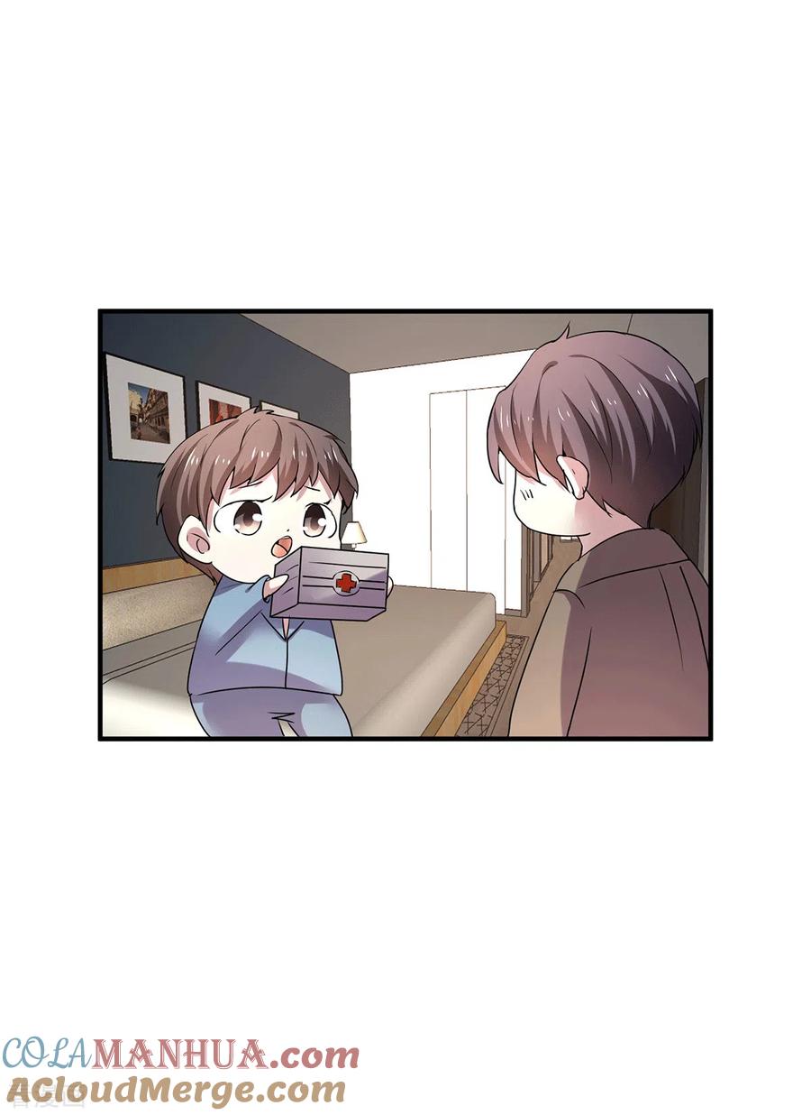 纯情陆少 - 第252话 不能得罪陆丁宁！ - 第7张图