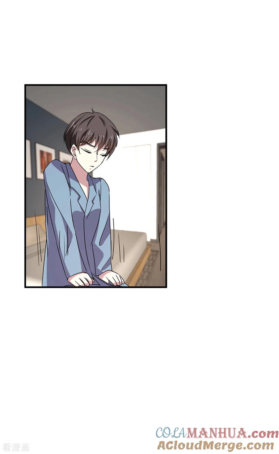 纯情陆少 - 第252话 不能得罪陆丁宁！ - 第11张图