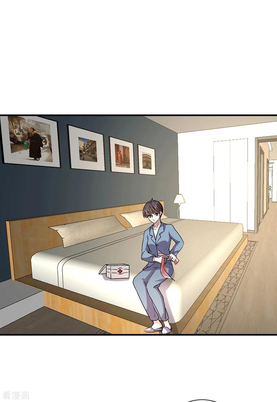 纯情陆少 - 第252话 不能得罪陆丁宁！ - 第2张图