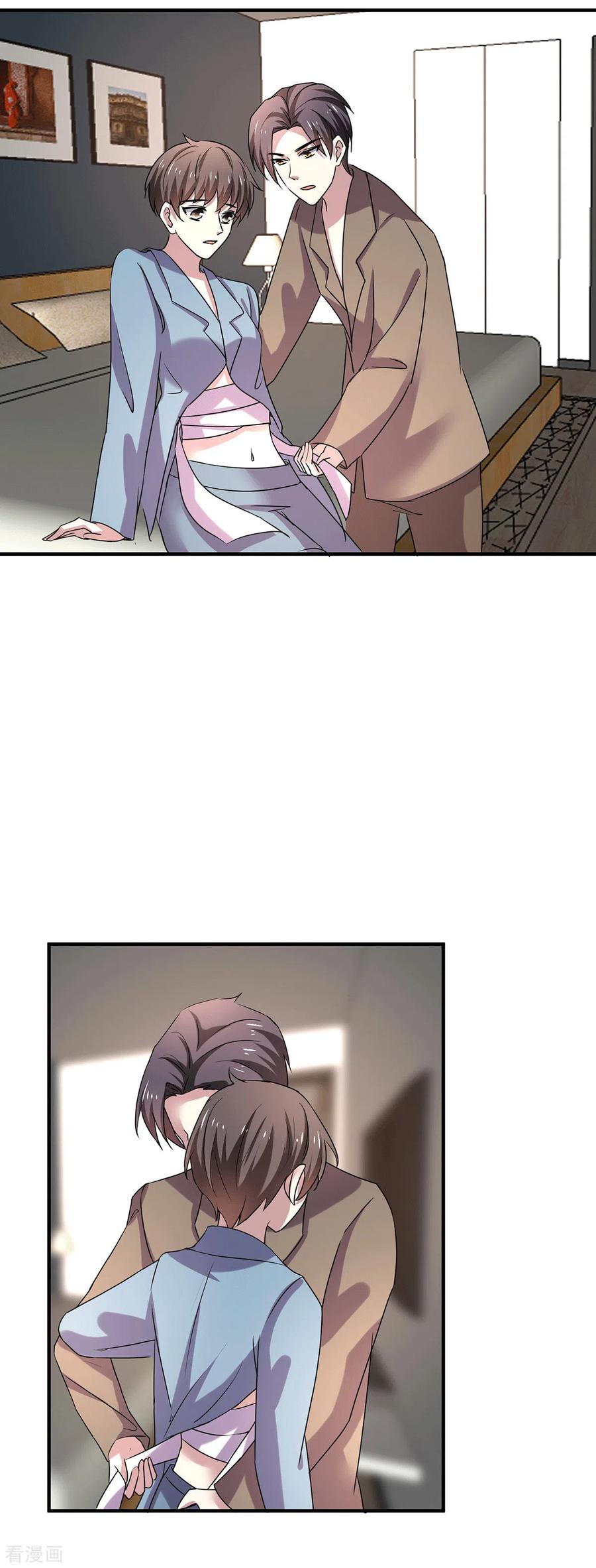 纯情陆少 - 第252话 不能得罪陆丁宁！ - 第8张图