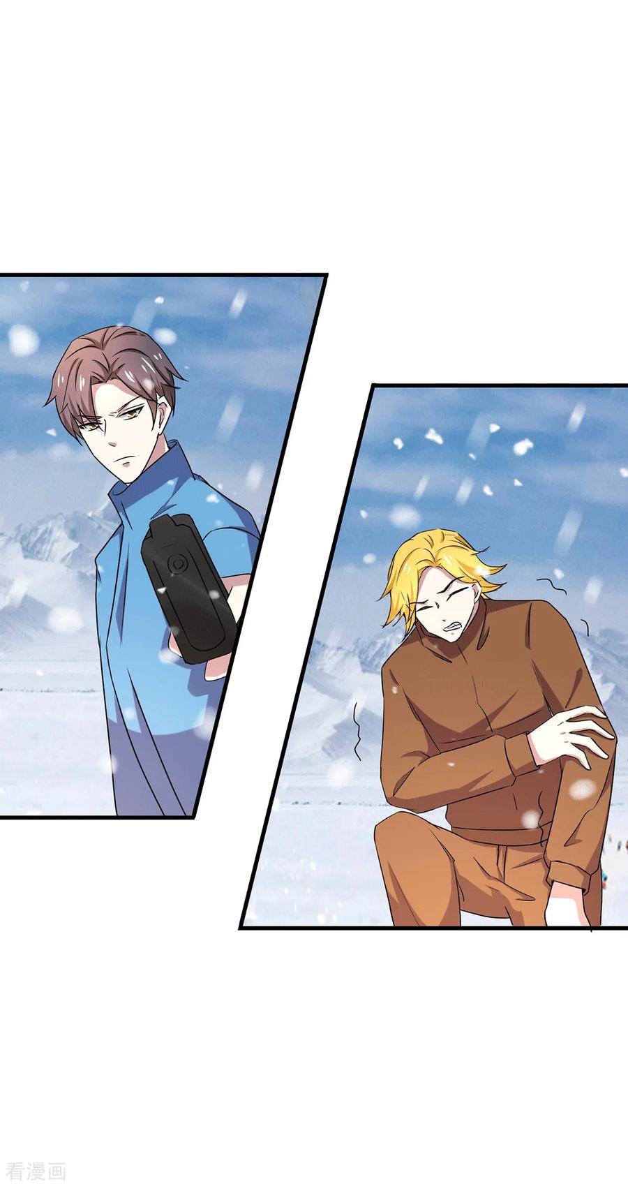 纯情陆少 - 第252话 不能得罪陆丁宁！ - 第20张图