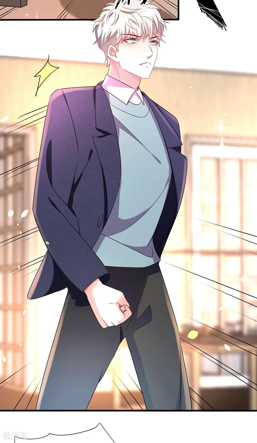 纯情陆少 - 第253话 好兄弟 - 第10张图