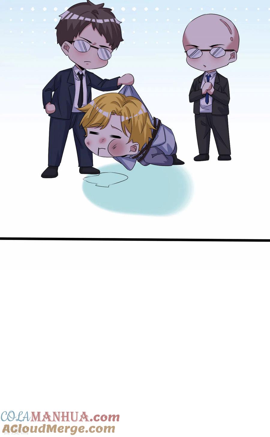 纯情陆少 - 第255话 解决唐纳德 - 第15张图