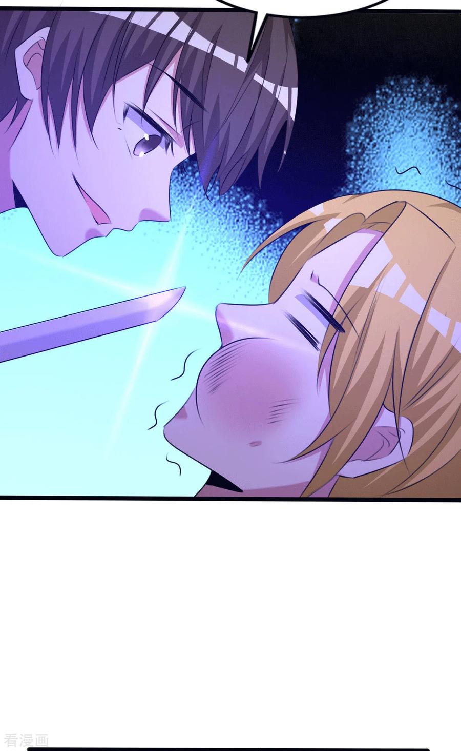 纯情陆少 - 第255话 解决唐纳德 - 第22张图