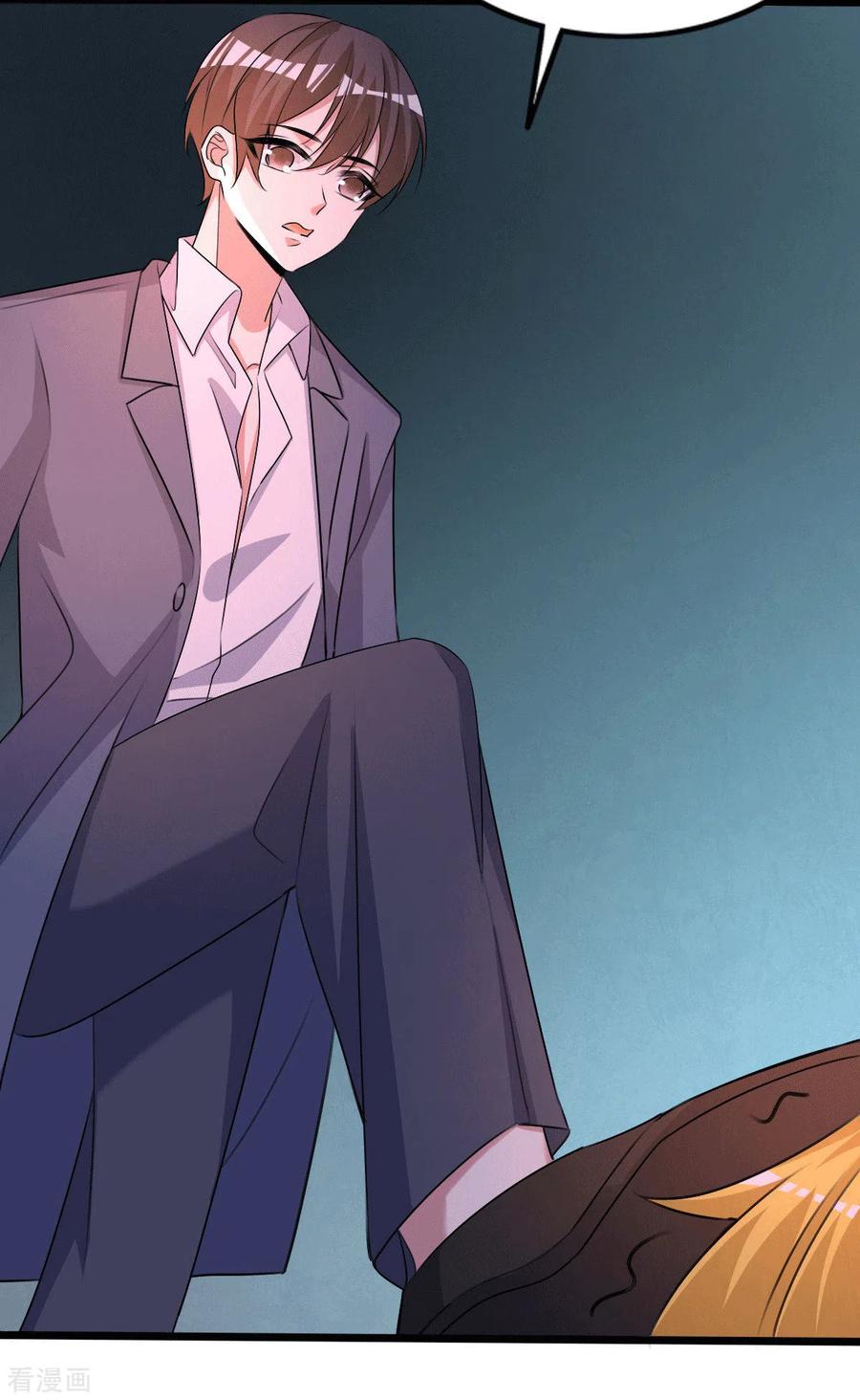 纯情陆少 - 第255话 解决唐纳德 - 第12张图