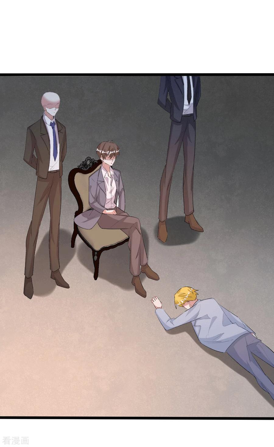 纯情陆少 - 最终话 我们再也不分开 - 第2张图