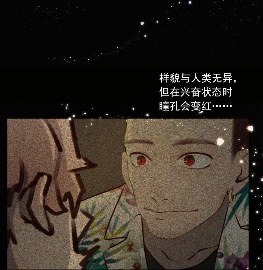 《关于我被恶魔收留并不得不和他同一屋檐下的事》第01话 初遇 第36页