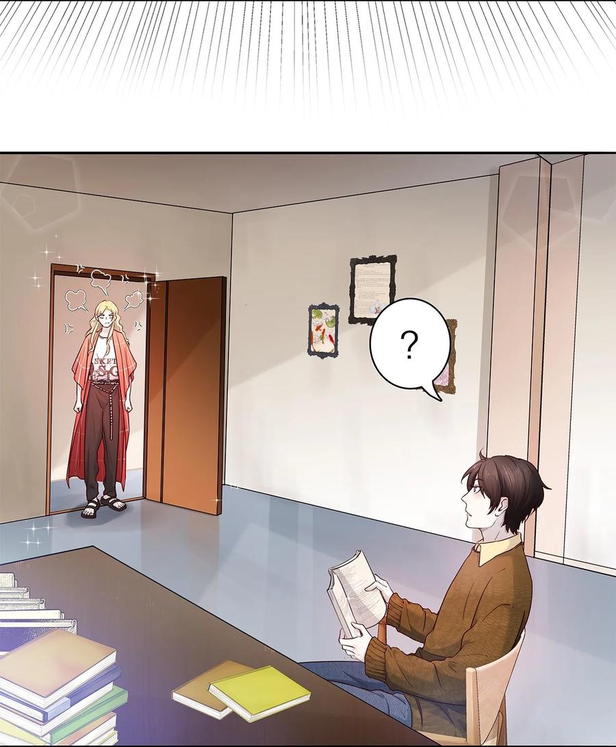 《关于我被恶魔收留并不得不和他同一屋檐下的事》第10话 白痴恋爱脑 第4页