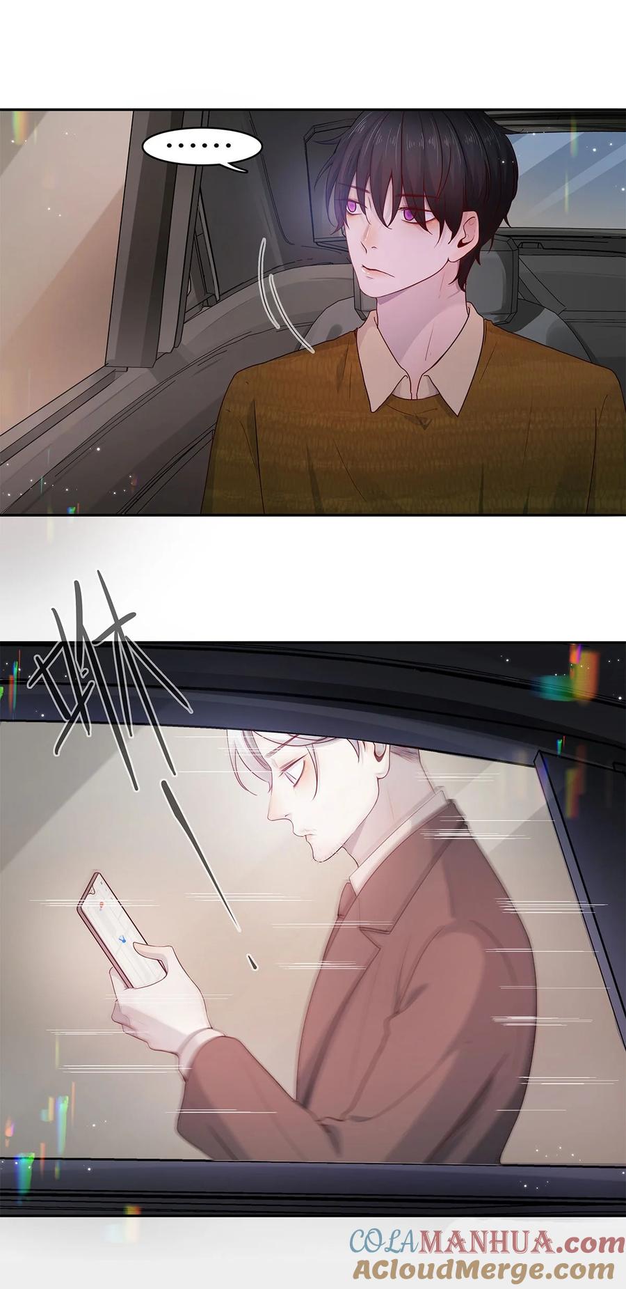 《关于我被恶魔收留并不得不和他同一屋檐下的事》第12话 真假 第17页