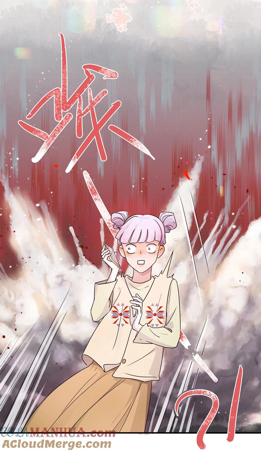 《关于我被恶魔收留并不得不和他同一屋檐下的事》第14话 真是太讨厌了 第35页