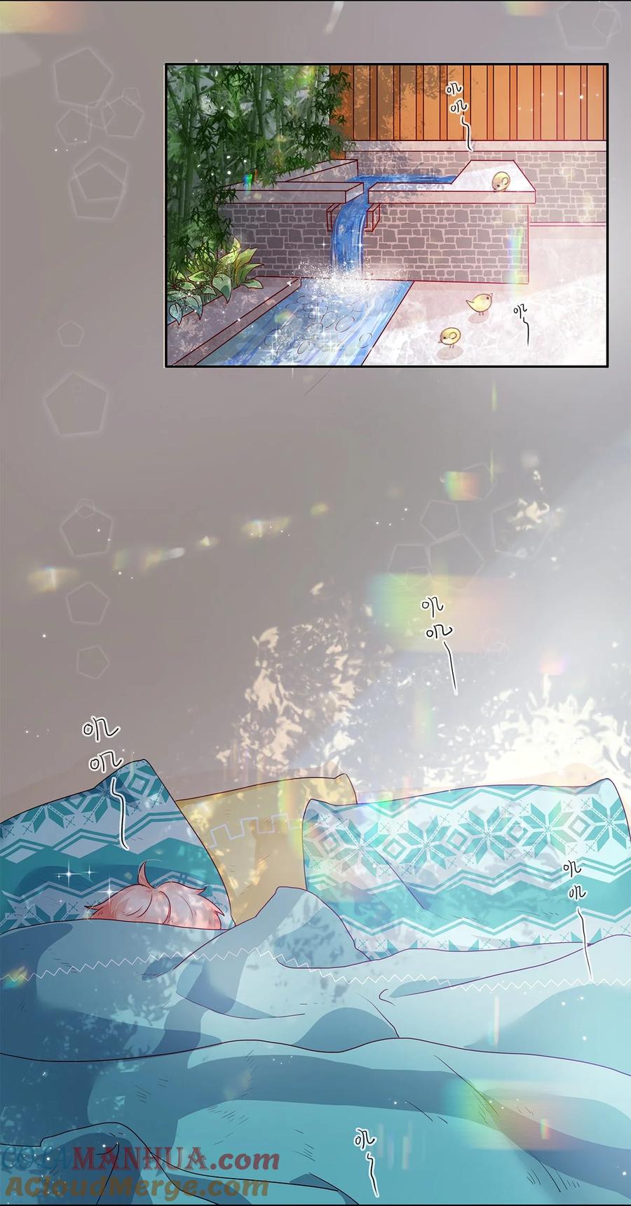 《关于我被恶魔收留并不得不和他同一屋檐下的事》第15话 约会 第4页