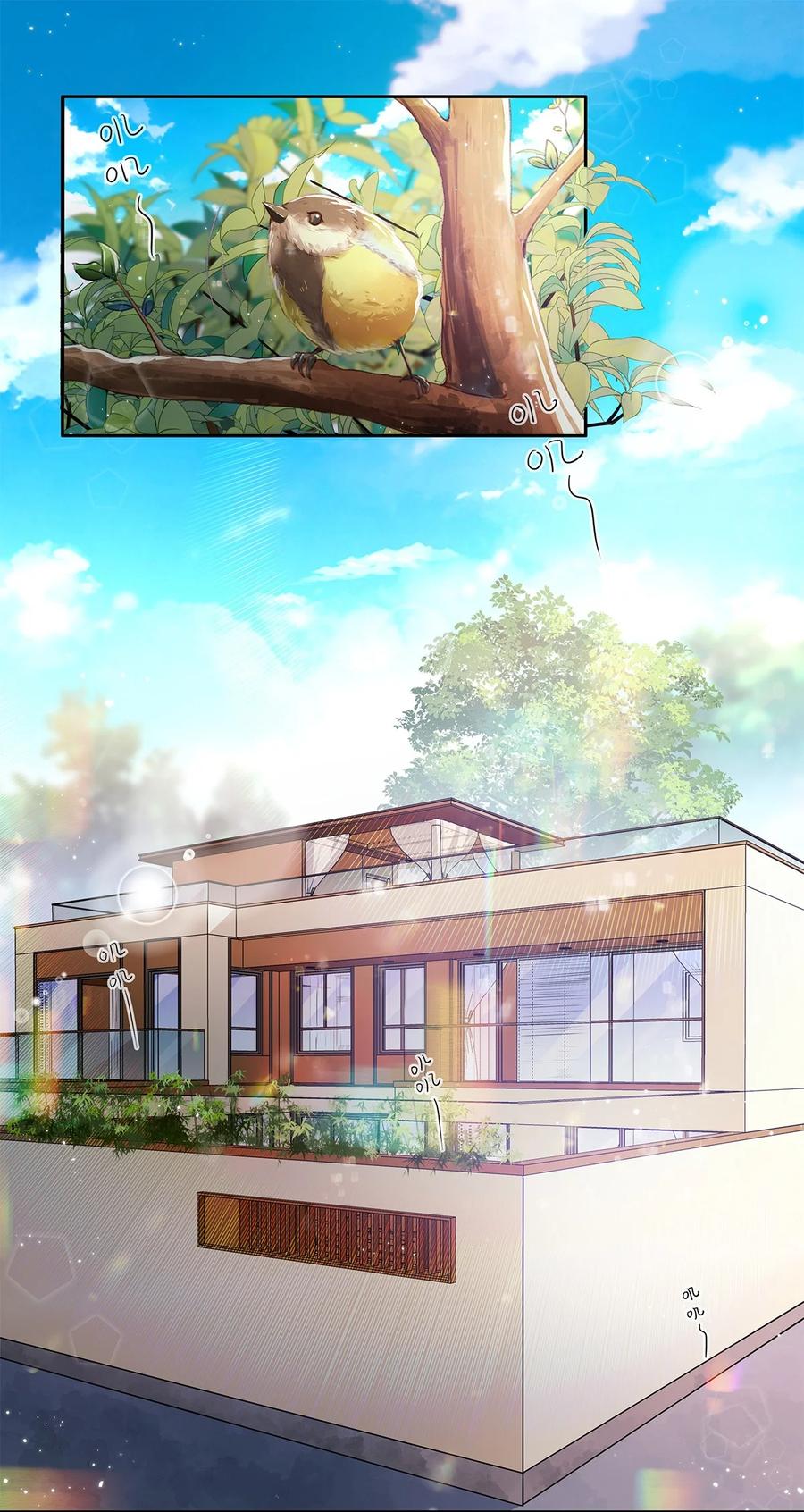 《关于我被恶魔收留并不得不和他同一屋檐下的事》第15话 约会 第3页