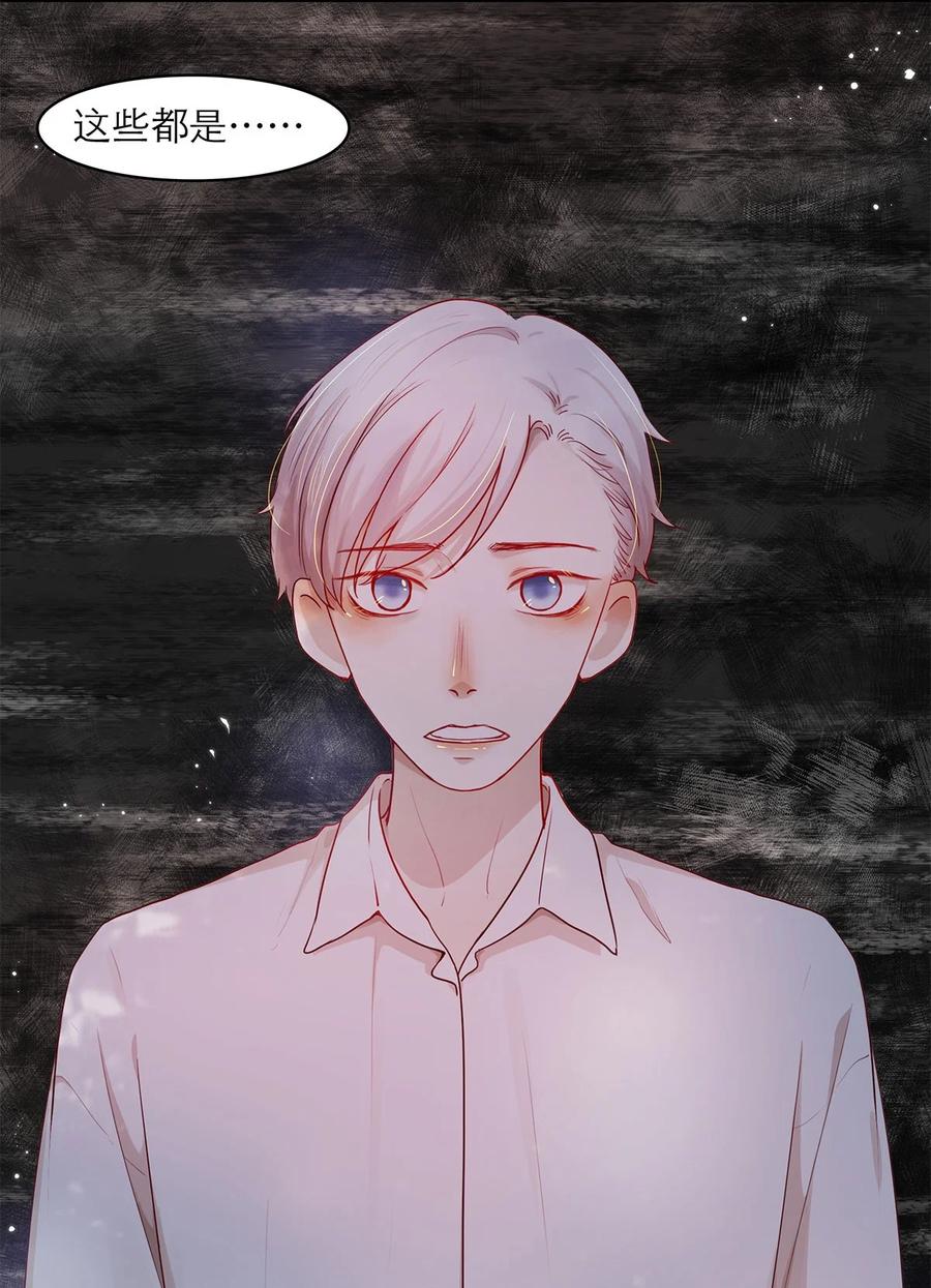 《关于我被恶魔收留并不得不和他同一屋檐下的事》第20话 接头 第42页