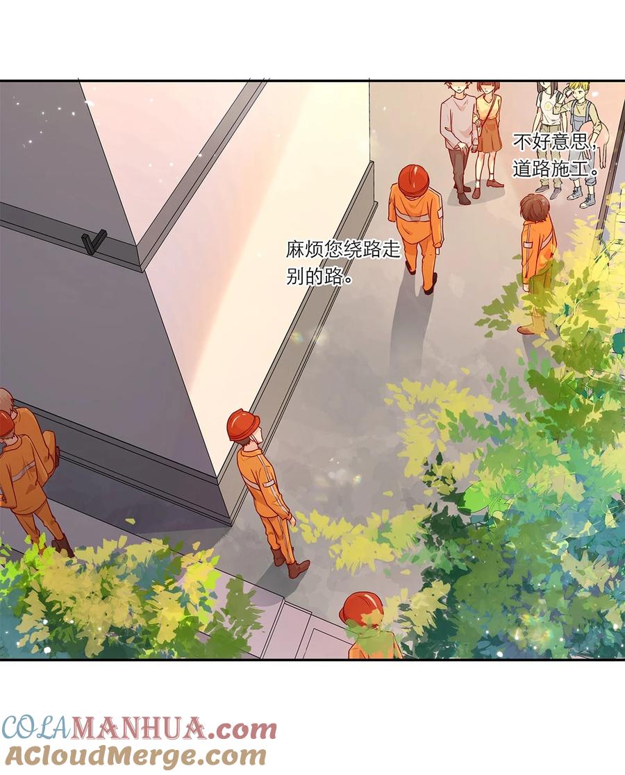 《关于我被恶魔收留并不得不和他同一屋檐下的事》第23话 危险 第27页