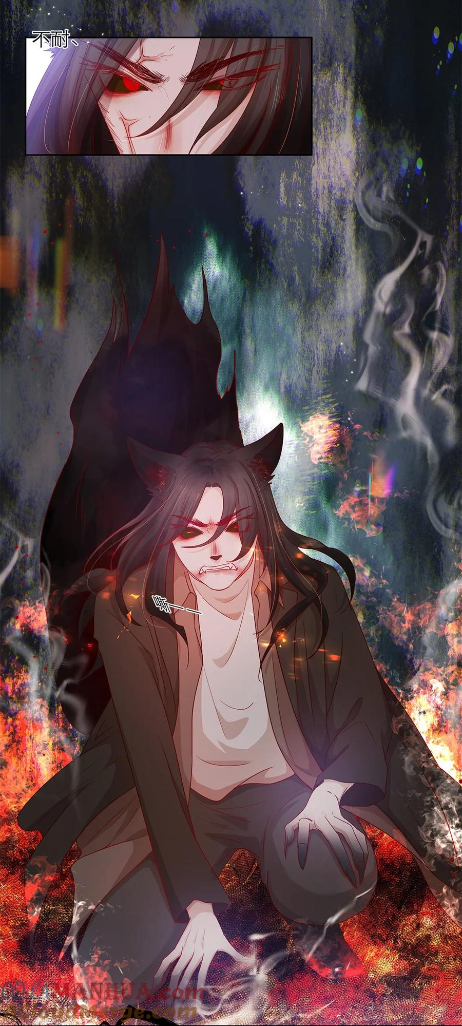 《关于我被恶魔收留并不得不和他同一屋檐下的事》第26话 新恶魔？ 第9页