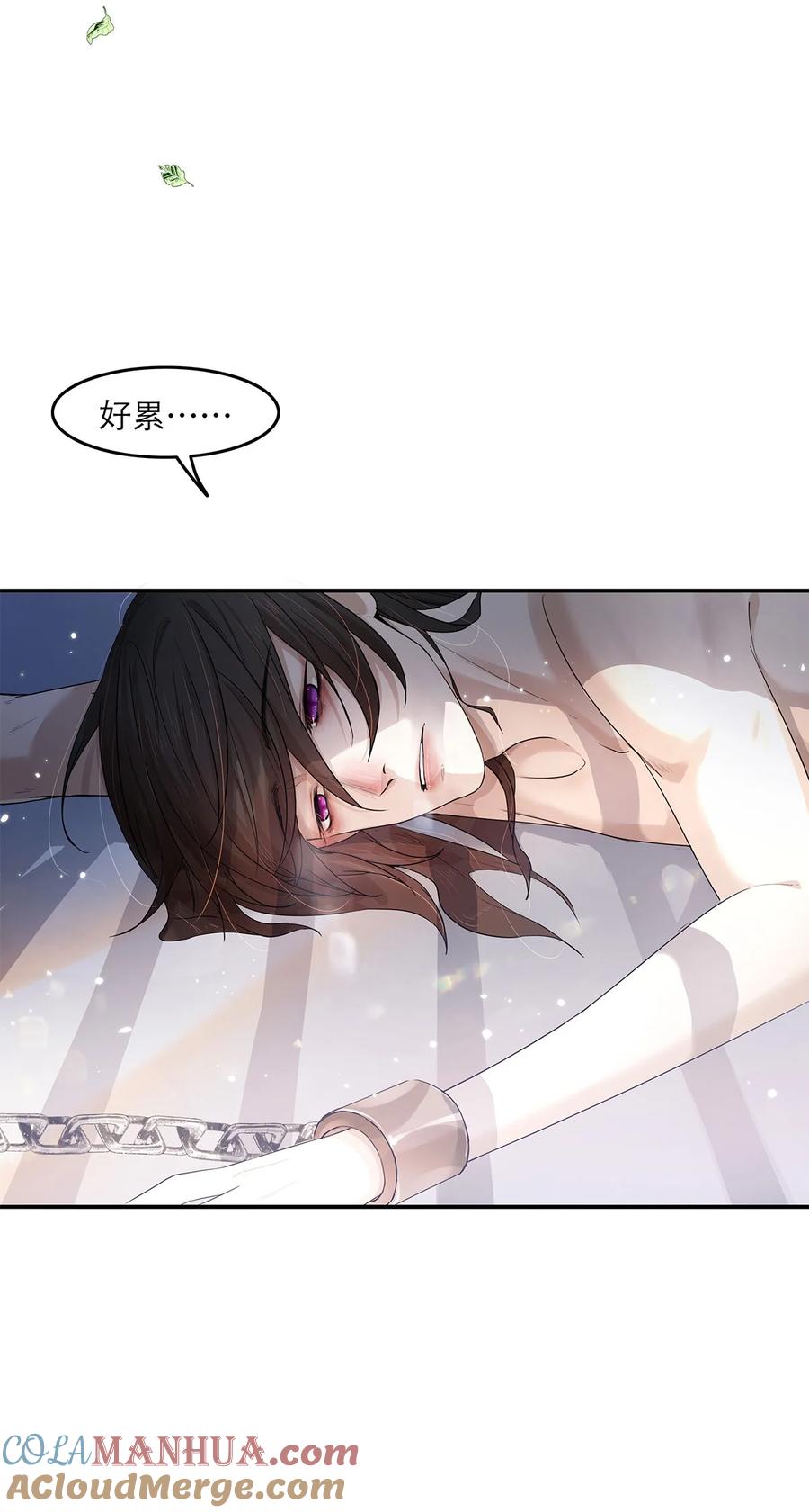 《关于我被恶魔收留并不得不和他同一屋檐下的事》第28话 为什么呢？ 第34页