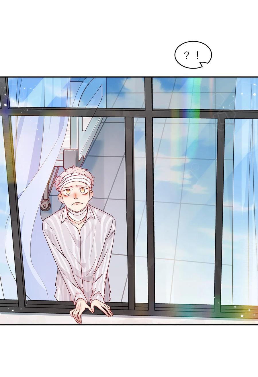 《关于我被恶魔收留并不得不和他同一屋檐下的事》第29话 呼……放心了 第24页