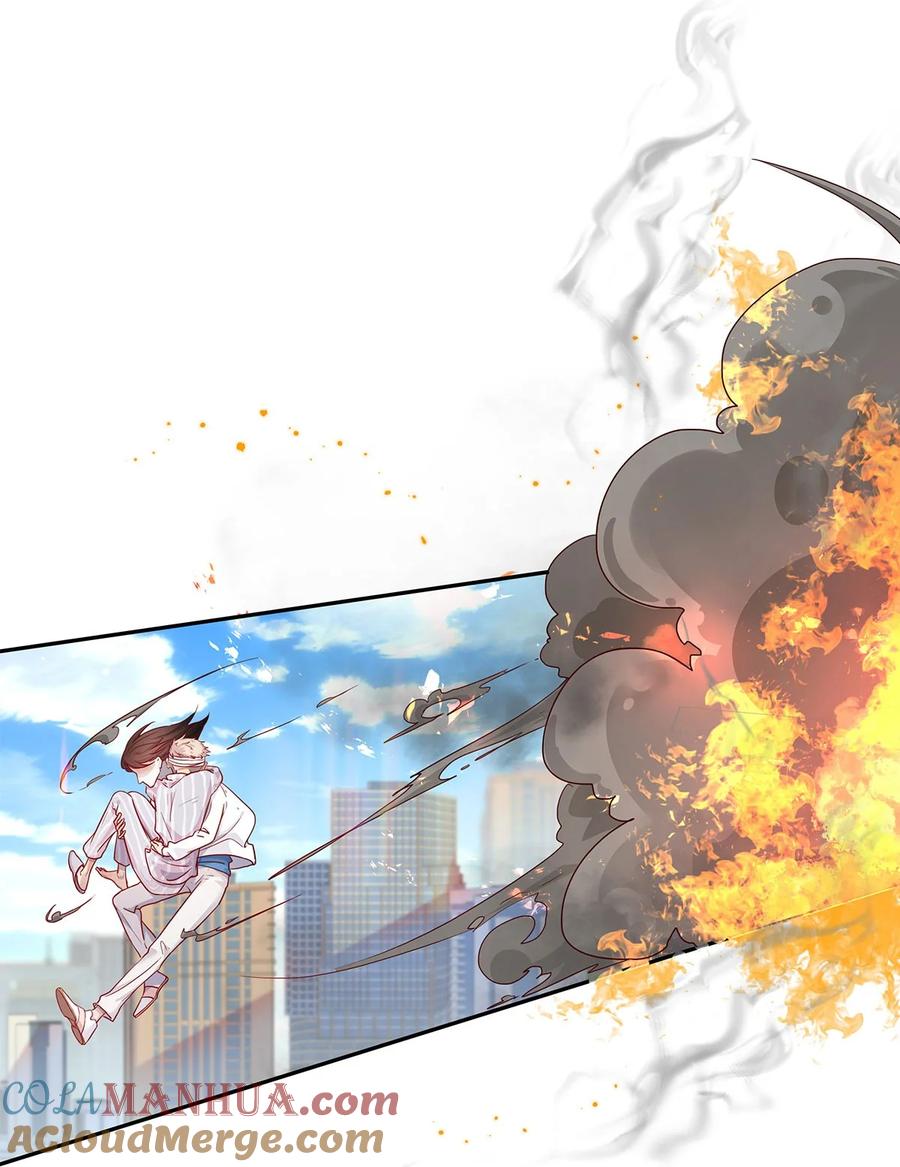 《关于我被恶魔收留并不得不和他同一屋檐下的事》第29话 呼……放心了 第37页