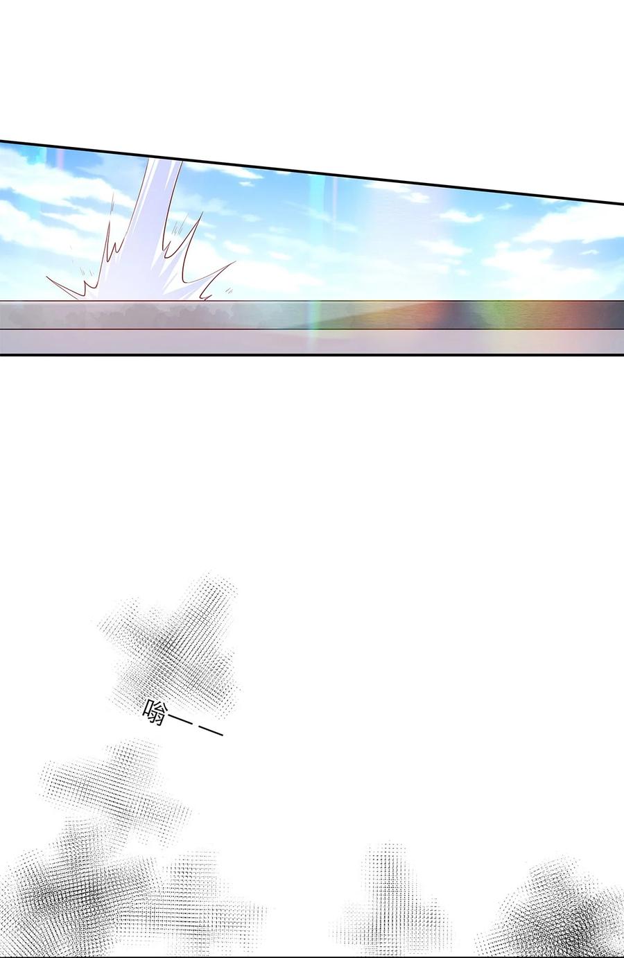 《关于我被恶魔收留并不得不和他同一屋檐下的事》第29话 呼……放心了 第26页