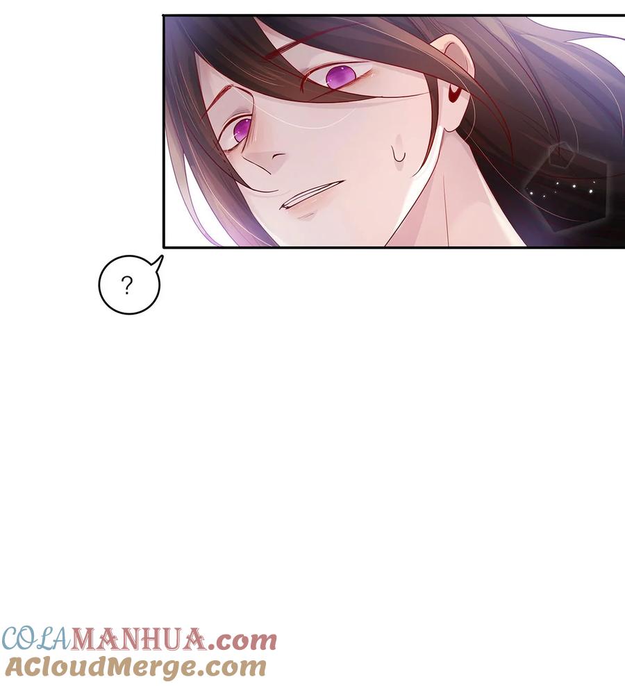 《关于我被恶魔收留并不得不和他同一屋檐下的事》第29话 呼……放心了 第22页