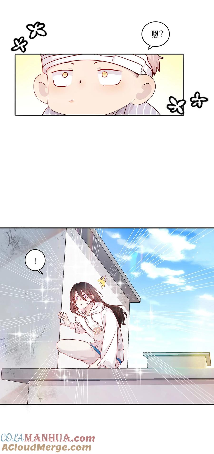 《关于我被恶魔收留并不得不和他同一屋檐下的事》第29话 呼……放心了 第19页