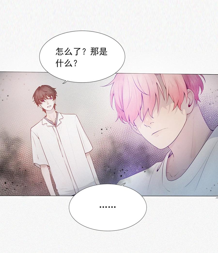 《关于我被恶魔收留并不得不和他同一屋檐下的事》第03话 同居 第30页