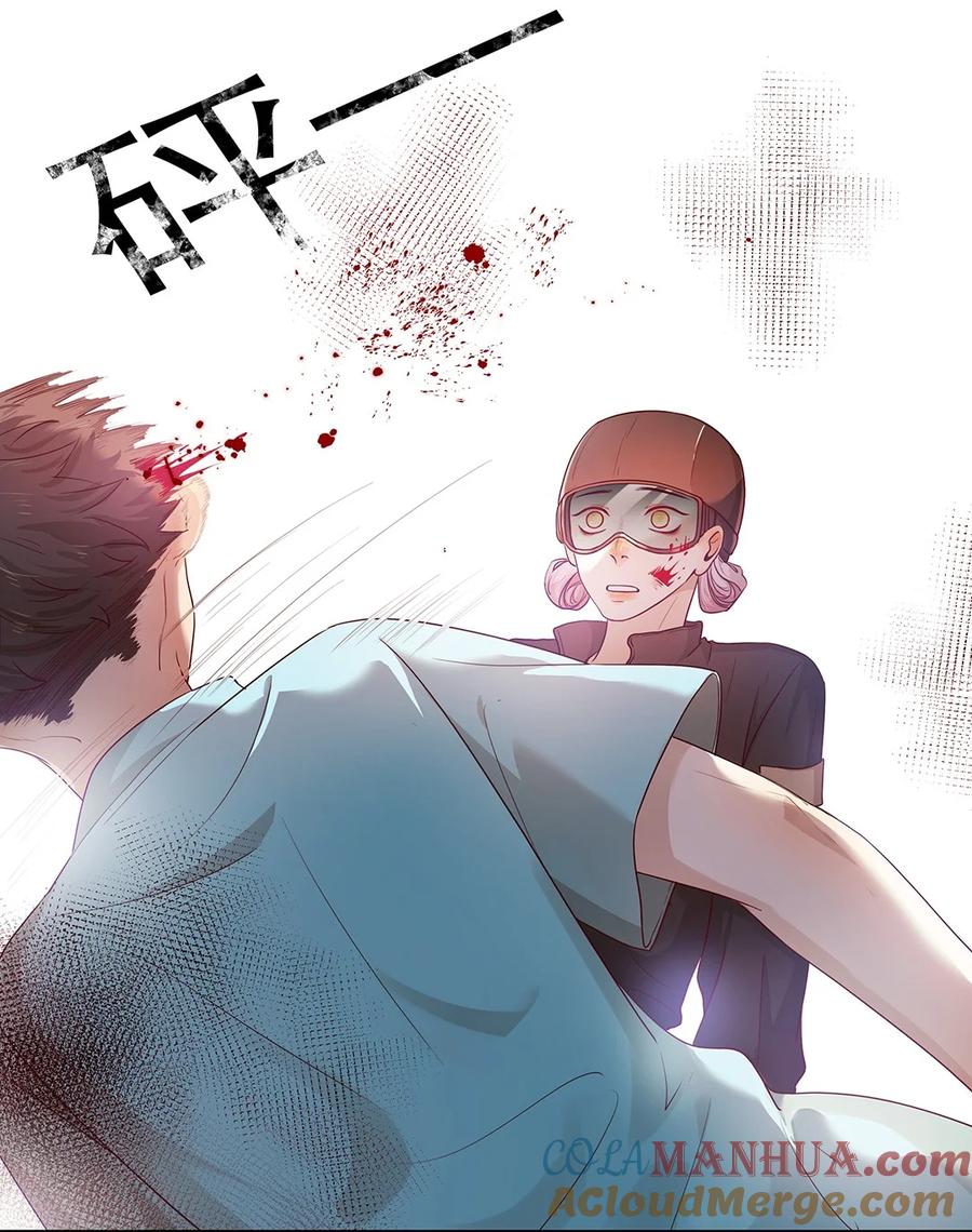 《关于我被恶魔收留并不得不和他同一屋檐下的事》第31话 立场 第31页