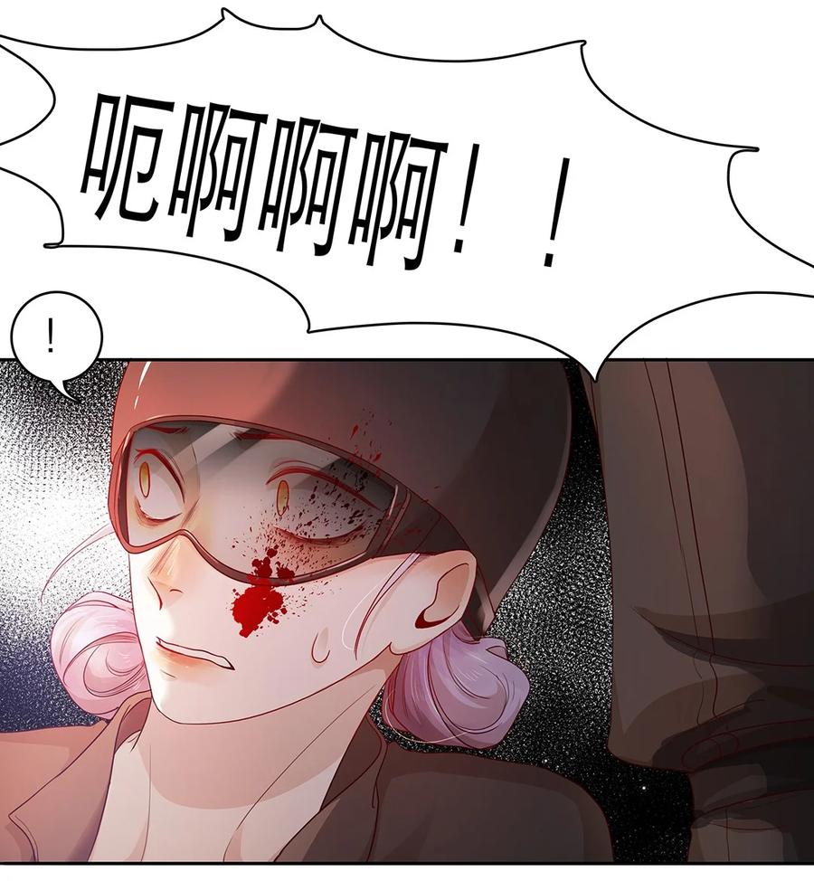 《关于我被恶魔收留并不得不和他同一屋檐下的事》第31话 立场 第33页