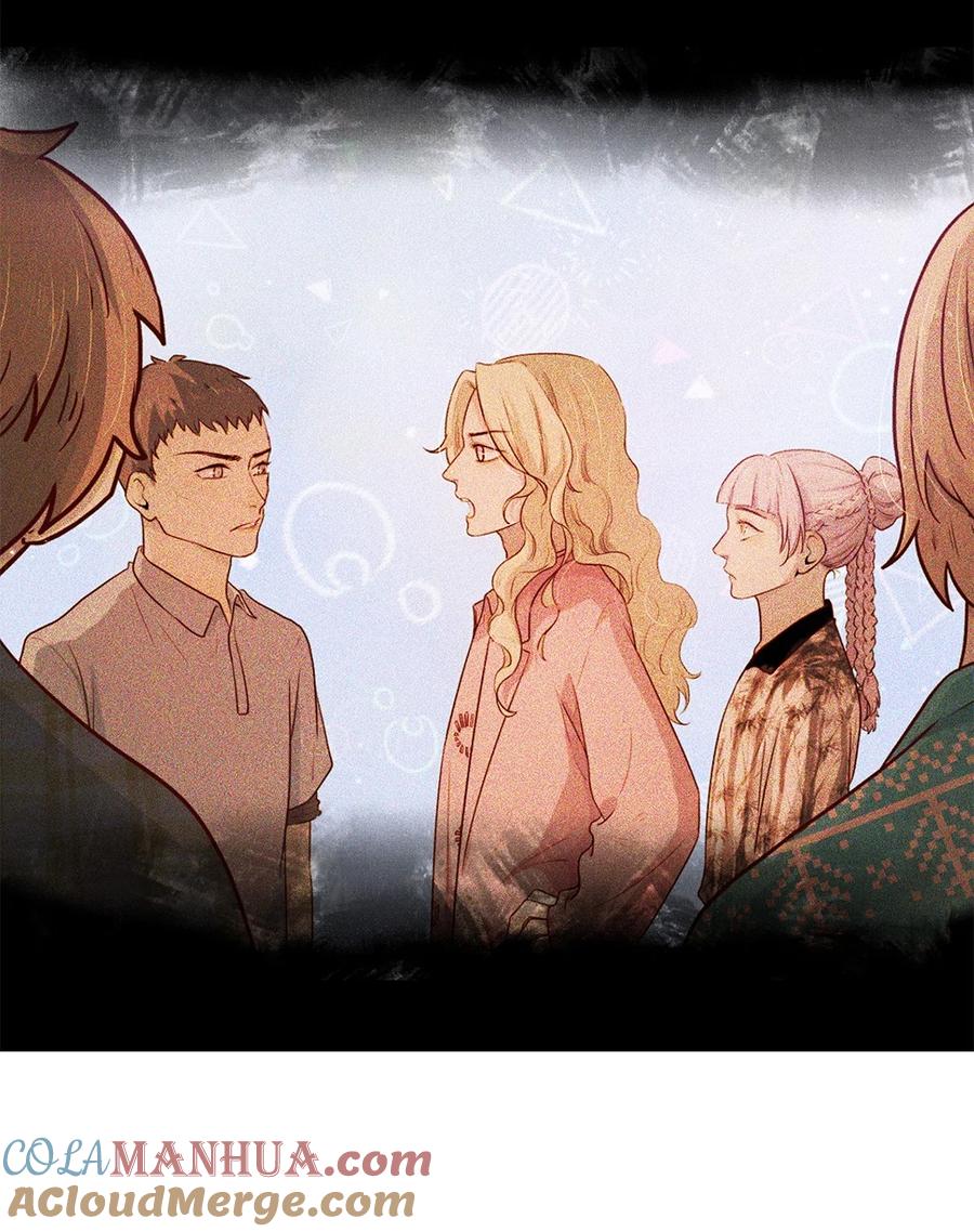 《关于我被恶魔收留并不得不和他同一屋檐下的事》第31话 立场 第25页