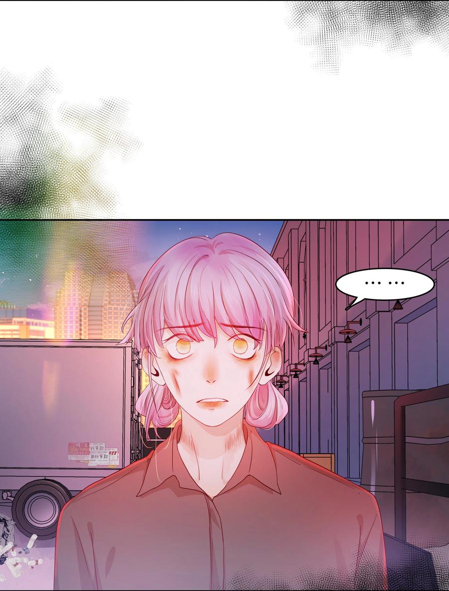 《关于我被恶魔收留并不得不和他同一屋檐下的事》第32话 该我反击了 第16页