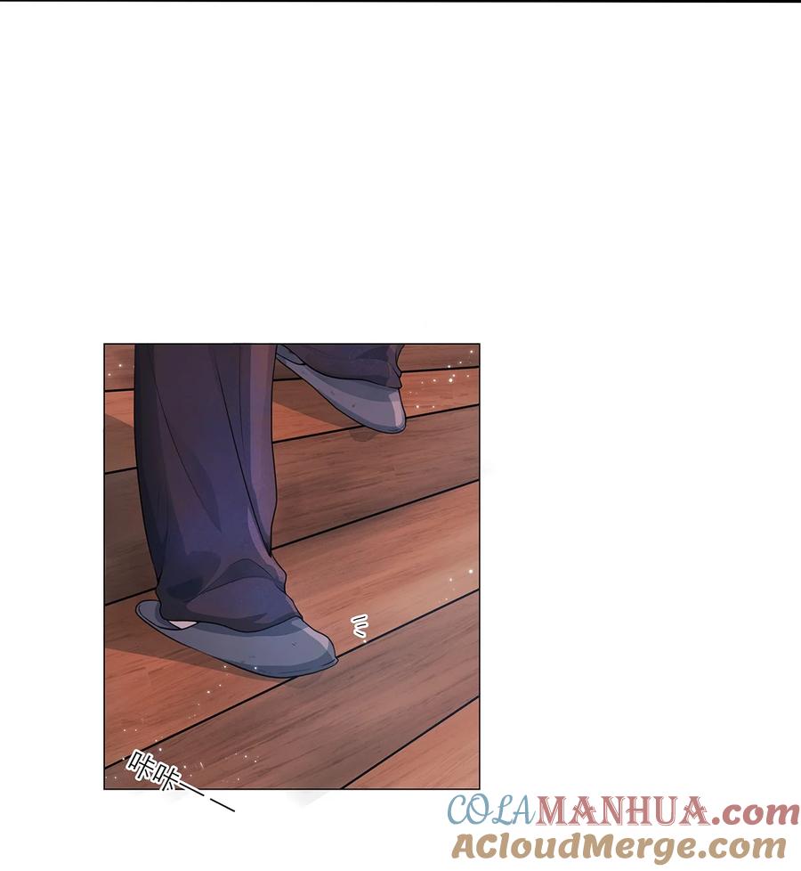 《关于我被恶魔收留并不得不和他同一屋檐下的事》第04话 下毒 第27页