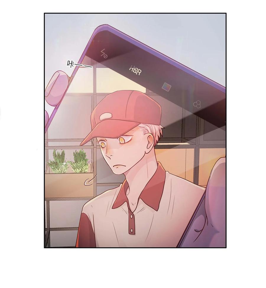 《关于我被恶魔收留并不得不和他同一屋檐下的事》第08话 亲你 第32页