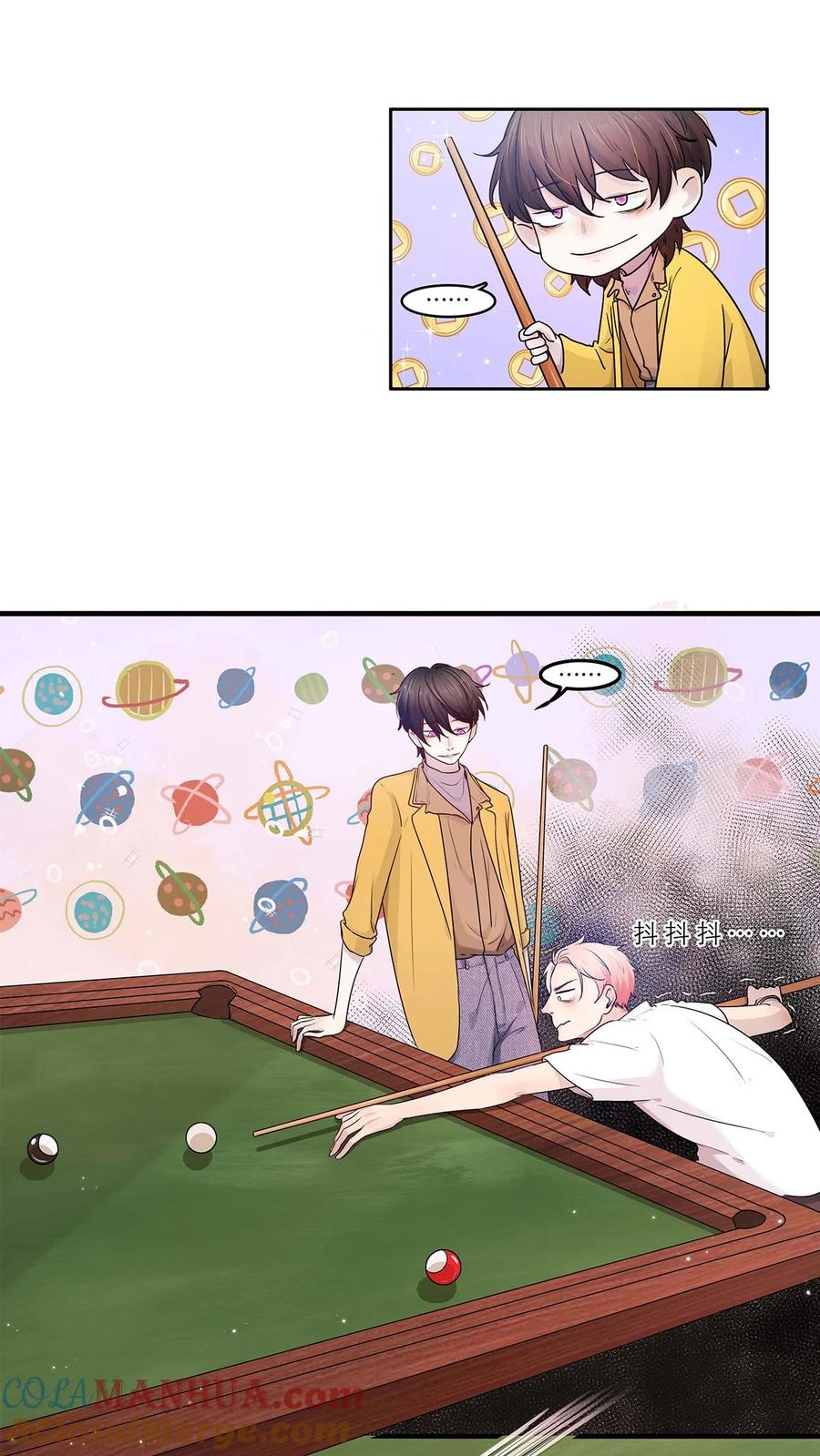 《关于我被恶魔收留并不得不和他同一屋檐下的事》第09话 期限 第25页