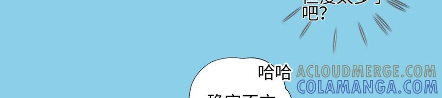 阳生小雪 - 101 草原小调 - 第34张图