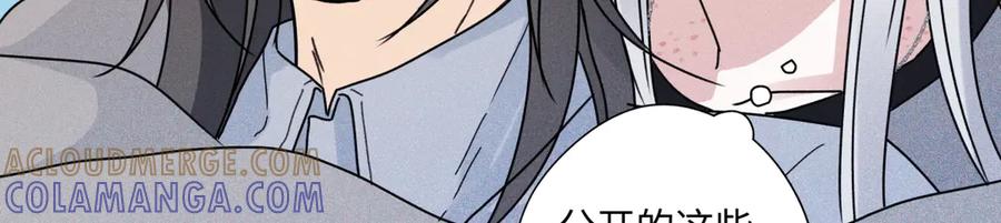 阳生小雪 - 101 草原小调 - 第37张图