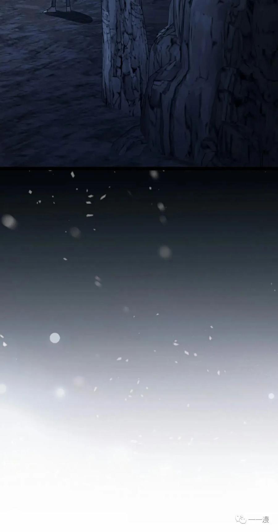 《我不是回归者》第13话 第60页