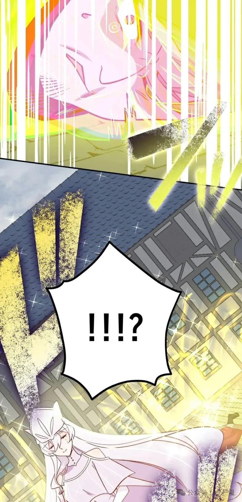 《最强暗杀者异世界转移》第19集 第17页