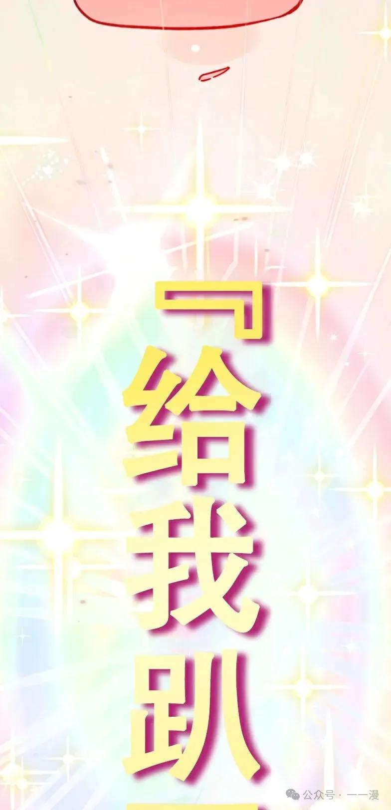 《最强暗杀者异世界转移》第19集 第15页