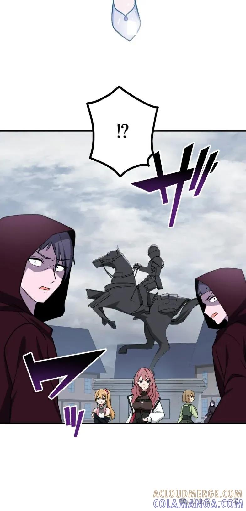 《最强暗杀者异世界转移》第19集 第4页