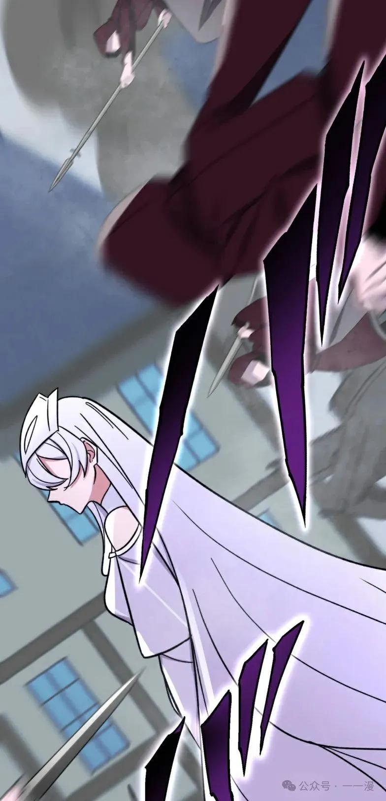 《最强暗杀者异世界转移》第19集 第11页